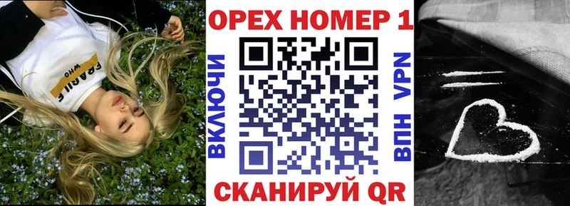 Где можно купить наркотики Лянтор СК  МАРИХУАНА  МЕФ  ГАШ 