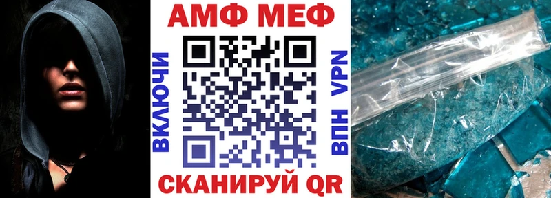 Амфетамин Premium  как найти наркотики  Лянтор 