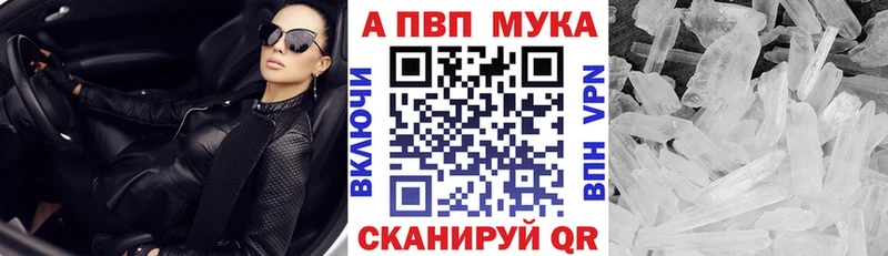 A-PVP Соль  Лянтор 