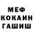 Кодеиновый сироп Lean Purple Drank VKM