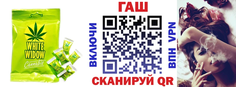 Еда ТГК марихуана  Лянтор 