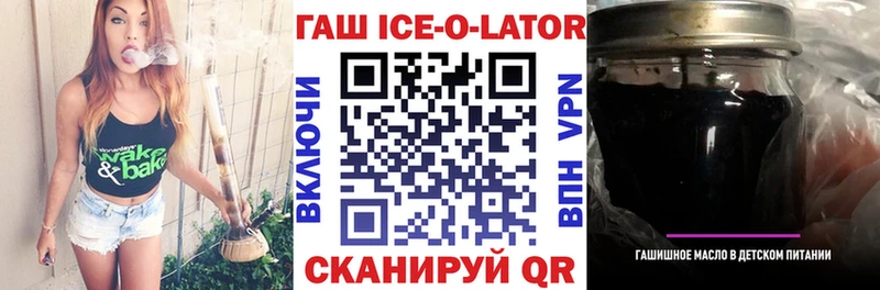 kraken как войти  Лянтор  ГАШИШ Premium 