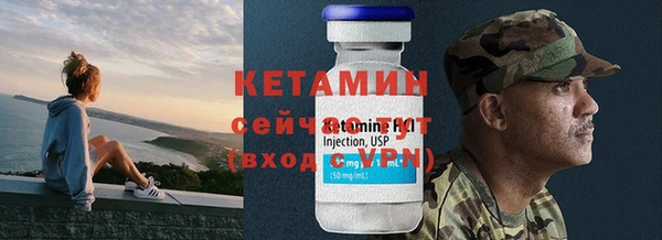 гидра Волоколамск