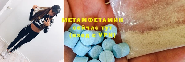прущие крисы Володарск