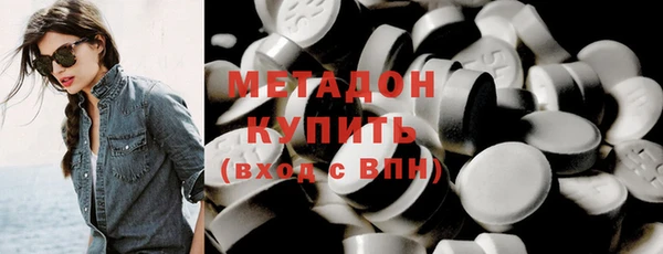 гидра Волоколамск