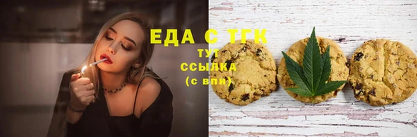 PSILOCYBIN Волосово