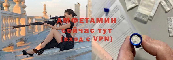 ALPHA PVP Вяземский
