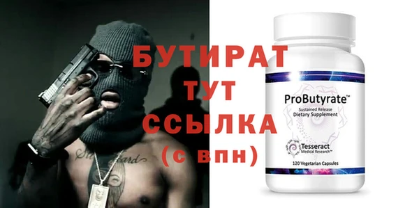 ALPHA PVP Вяземский