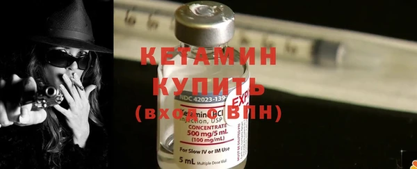 ALPHA PVP Вяземский