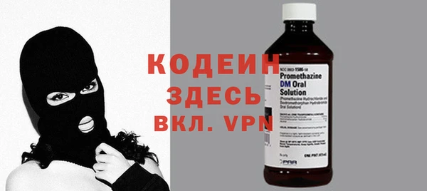 ALPHA PVP Вяземский