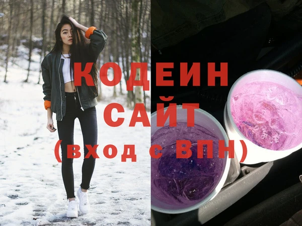PSILOCYBIN Волосово
