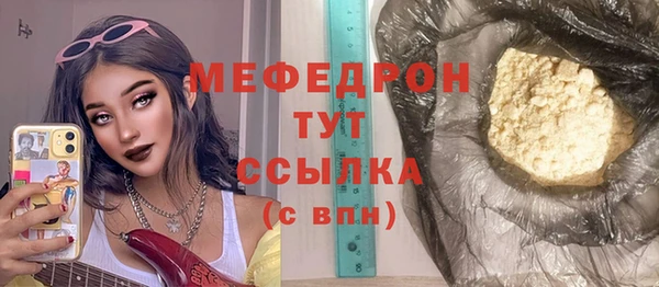 твердый Вязьма