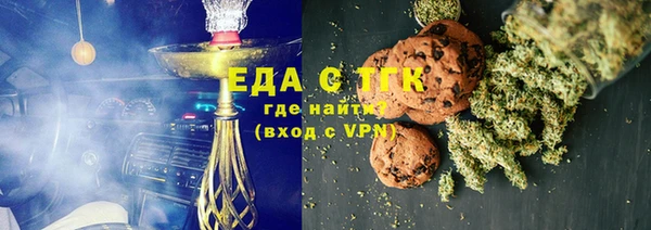 гидра Волоколамск