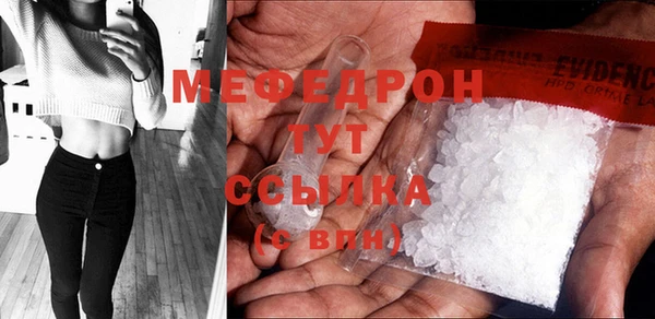 сатива Вязники