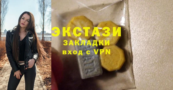 сатива Вязники
