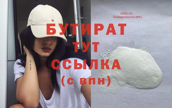 прущие крисы Володарск
