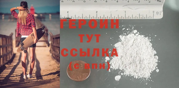 гидра Волоколамск