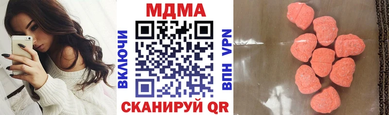 МДМА crystal  Лянтор 