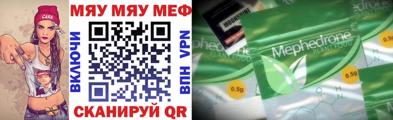 дарк нет состав  Лянтор  МЕФ 4 MMC 