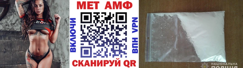 Первитин пудра  Лянтор 